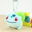 Photo2: Pokemon Center 2018 POKEMON DOLLS Plush Mascot Key Chain Bulbasaur (2)