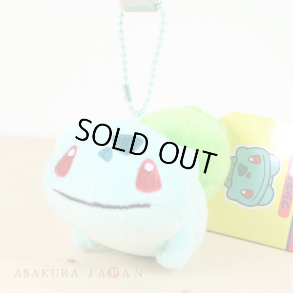 Photo2: Pokemon Center 2018 POKEMON DOLLS Plush Mascot Key Chain Bulbasaur (2)