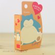 Photo2: Pokemon 2018 Marble pattern Lip balm cream Snorlax 4g (2)