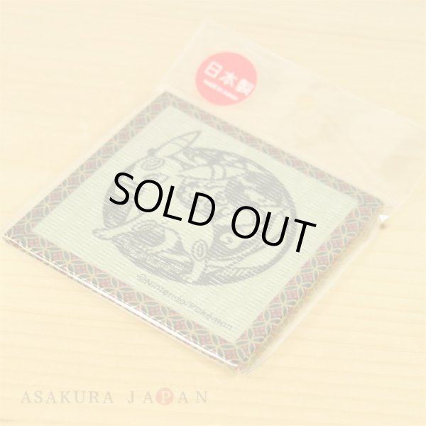 Photo2: Pokemon 2018 Kiri-e art Tatami Coaster Umbreon (2)