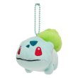 Photo1: Pokemon Center 2018 POKEMON DOLLS Plush Mascot Key Chain Bulbasaur (1)