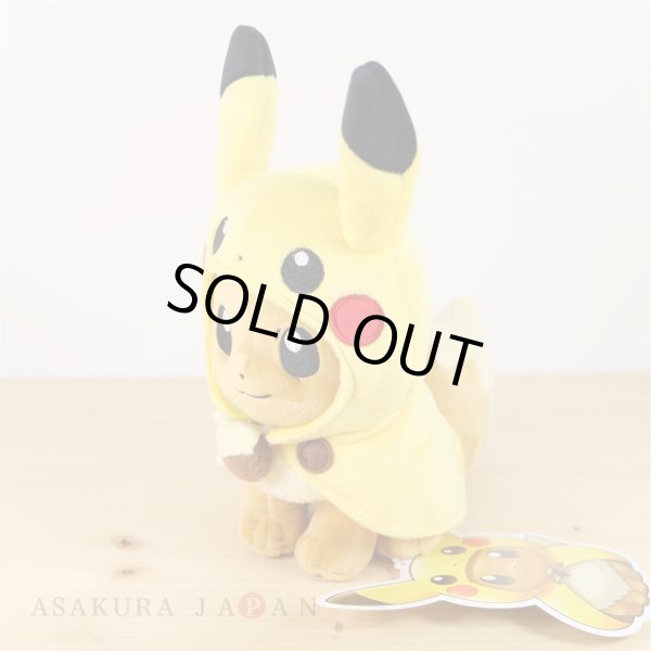 Eevee shop plush doll