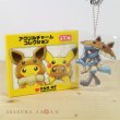 Photo1: Pokemon Center 2018 FAN OF PIKACHU & EEVEE Acrylic Charm Key Chain Riolu (1)