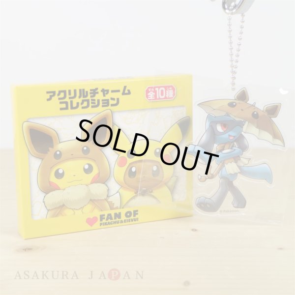 Photo1: Pokemon Center 2018 FAN OF PIKACHU & EEVEE Acrylic Charm Key Chain Riolu (1)