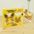 Photo1: Pokemon Center 2018 FAN OF PIKACHU & EEVEE Acrylic Charm Key Chain Psyduck (1)