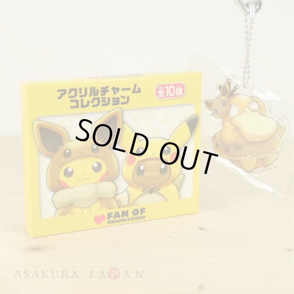 Photo1: Pokemon Center 2018 FAN OF PIKACHU & EEVEE Acrylic Charm Key Chain Psyduck (1)