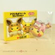Photo1: Pokemon Center 2018 FAN OF PIKACHU & EEVEE Acrylic Charm Key Chain Slowpoke (1)