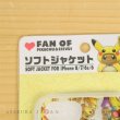 Photo4: Pokemon Center 2018 FAN OF PIKACHU & EEVEE Soft jacket for iPhone 8/7/6s/6 case (4)