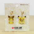 Photo3: PokPokemon Center 2018 FAN OF PIKACHU & EEVEE Poncho Metal charm (3)