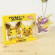 Photo1: Pokemon Center 2018 FAN OF PIKACHU & EEVEE Acrylic Charm Key Chain Gengar (1)