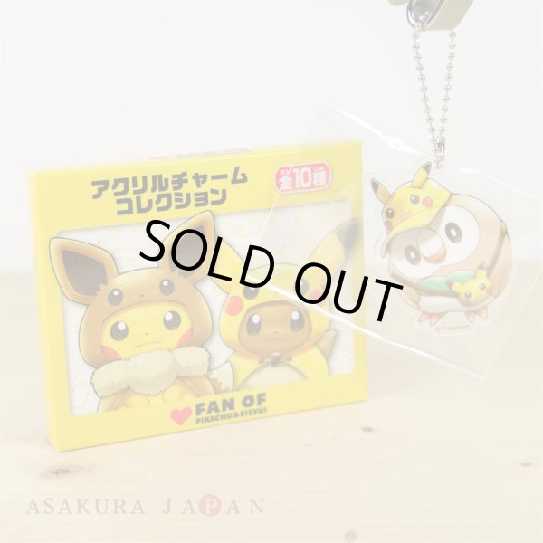 Photo1: Pokemon Center 2018 FAN OF PIKACHU & EEVEE Acrylic Charm Key Chain Rowlet (1)