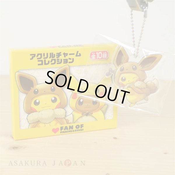 Photo1: Pokemon Center 2018 FAN OF PIKACHU & EEVEE Acrylic Charm Key Chain Eevee Poncho Pikachu (1)