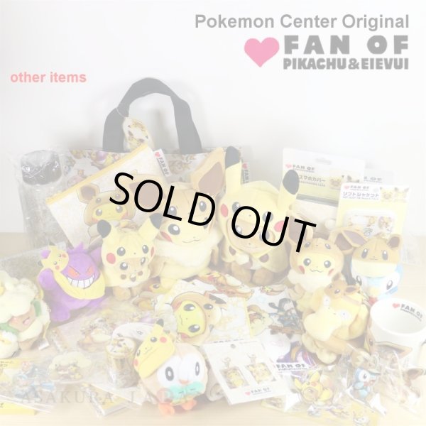 Photo3: Pokemon Center 2018 FAN OF PIKACHU & EEVEE Poncho Sticker (3)