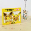 Photo1: Pokemon Center 2018 FAN OF PIKACHU & EEVEE Acrylic Charm Key Chain Piplup (1)