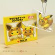 Photo1: Pokemon Center 2018 FAN OF PIKACHU & EEVEE Acrylic Charm Key Chain Pikachu Poncho Eevee (1)