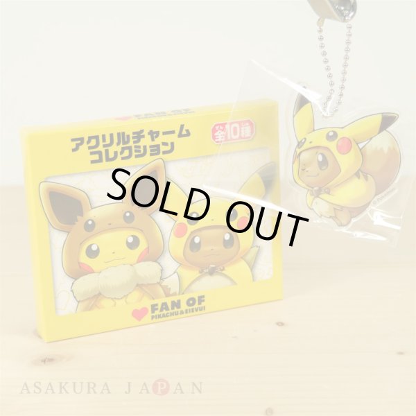 Photo1: Pokemon Center 2018 FAN OF PIKACHU & EEVEE Acrylic Charm Key Chain Pikachu Poncho Eevee (1)