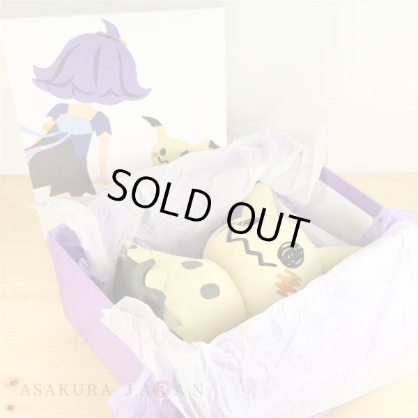 Photo3: Pokemon Center 2018 pokemon time Boxed Plush doll Mimikyu (3)