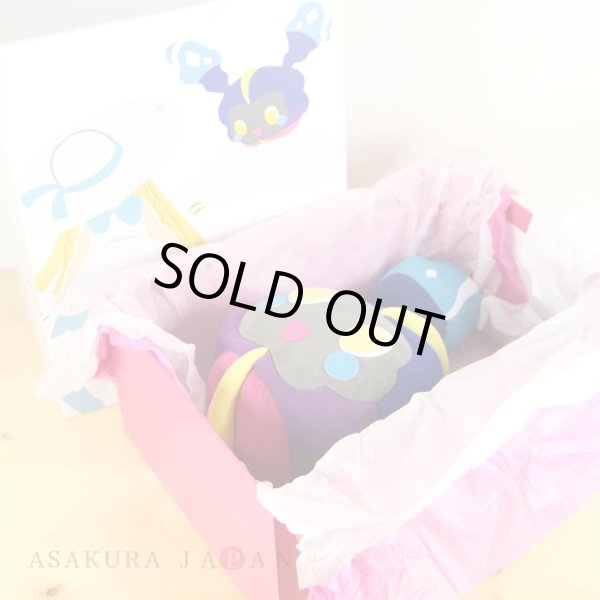 Photo3: Pokemon Center 2018 pokemon time Boxed Plush doll Cosmog (3)