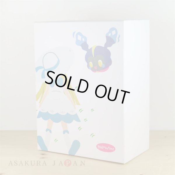 Photo2: Pokemon Center 2018 pokemon time Boxed Plush doll Cosmog (2)