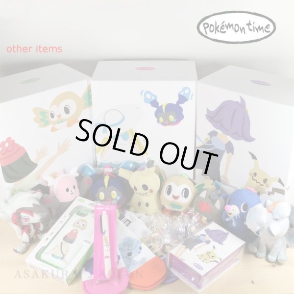 Photo5: Pokemon Center 2018 pokemon time Boxed Plush doll Cosmog (5)