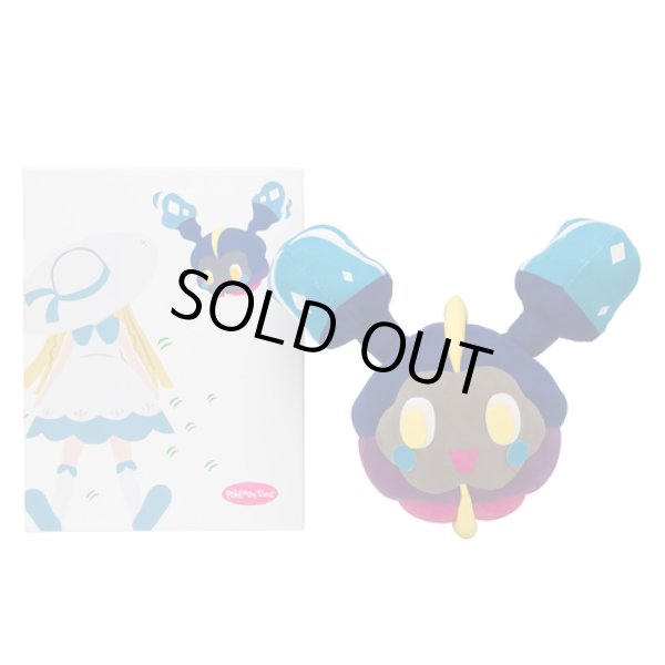 Photo1: Pokemon Center 2018 pokemon time Boxed Plush doll Cosmog (1)