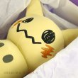 Photo4: Pokemon Center 2018 pokemon time Boxed Plush doll Mimikyu (4)