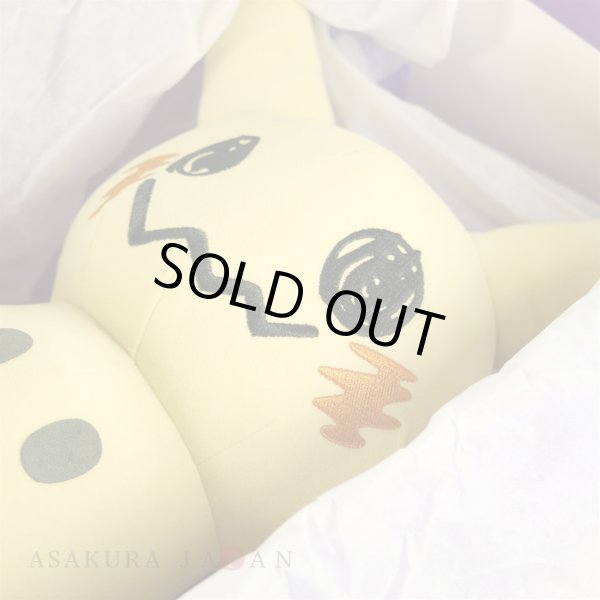 Photo4: Pokemon Center 2018 pokemon time Boxed Plush doll Mimikyu (4)