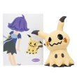 Photo1: Pokemon Center 2018 pokemon time Boxed Plush doll Mimikyu (1)