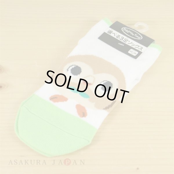 Photo2: Pokemon Center 2018 pokemon time Rowlet Socks for Women 23 - 25 cm 1 Pair (2)