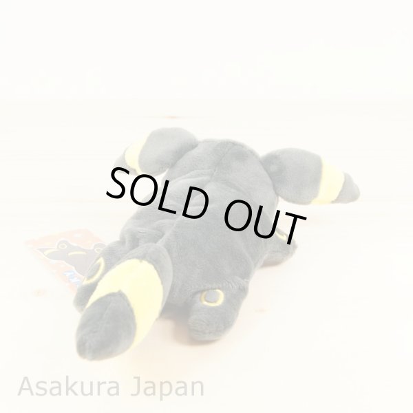 Photo3: Pokemon Center 2018 Kuttari Series Umbreon Plush Toy Sleeping Version (3)