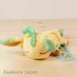 Photo2: Pokemon Center 2015 Kuttari Series Leafeon Plush Toy Sleeping Version (2)