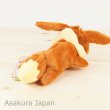 Photo3: Pokemon Center 2018 Kuttari Series Eevee Plush Toy Awake Version (3)