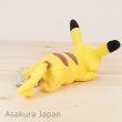 Photo3: Pokemon Center 2018 Kuttari Series Pikachu Plush Toy Awake Version (3)