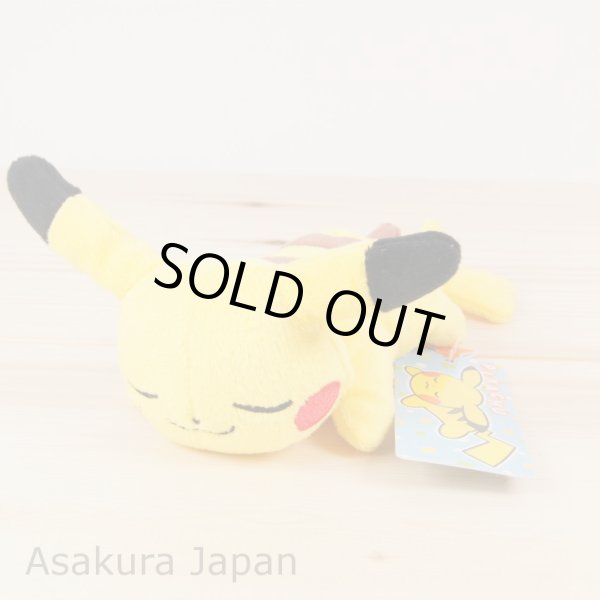 Photo2: Pokemon Center 2018 Kuttari Series Pikachu Plush Toy Sleeping Version (2)