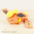 Photo2: Pokemon Center 2018 Kuttari Series Flareon Plush Toy Sleeping Version (2)