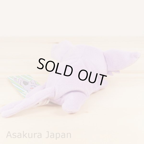 Photo3: Pokemon Center 2018 Kuttari Series Espeon Plush Toy Awake Version (3)