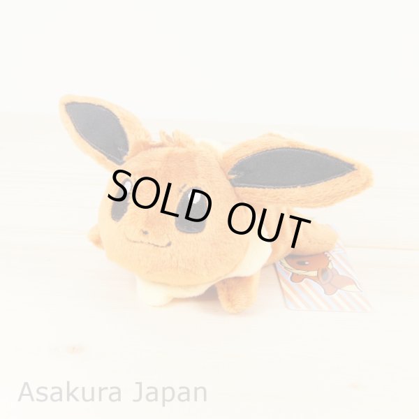 Photo2: Pokemon Center 2018 Kuttari Series Eevee Plush Toy Awake Version (2)