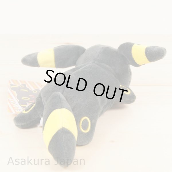 Photo3: Pokemon Center 2018 Kuttari Series Umbreon Plush Toy Awake Version (3)