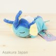 Photo2: Pokemon Center 2018 Kuttari Series Vaporeon Plush Toy Sleeping Version (2)