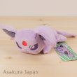 Photo2: Pokemon Center 2018 Kuttari Series Espeon Plush Toy Awake Version (2)