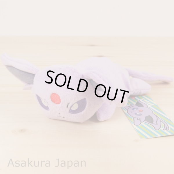 Photo2: Pokemon Center 2018 Kuttari Series Espeon Plush Toy Awake Version (2)