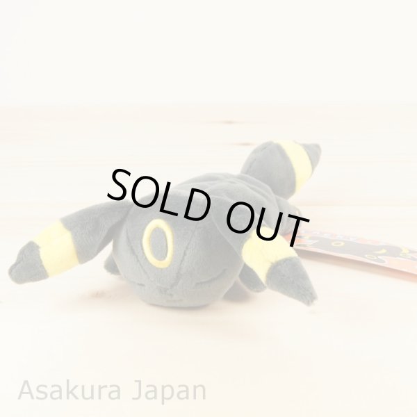 Photo2: Pokemon Center 2018 Kuttari Series Umbreon Plush Toy Sleeping Version (2)