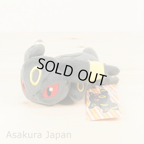Photo2: Pokemon Center 2018 Kuttari Series Umbreon Plush Toy Awake Version (2)