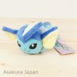 Photo2: Pokemon Center 2018 Kuttari Series Vaporeon Plush Toy Awake Version (2)