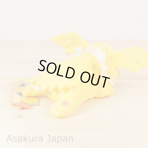 Photo3: Pokemon Center 2018 Kuttari Series Jolteon Plush Toy Sleeping Version (3)
