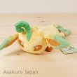 Photo2: Pokemon Center 2018 Kuttari Series Leafeon Plush Toy Awake Version (2)