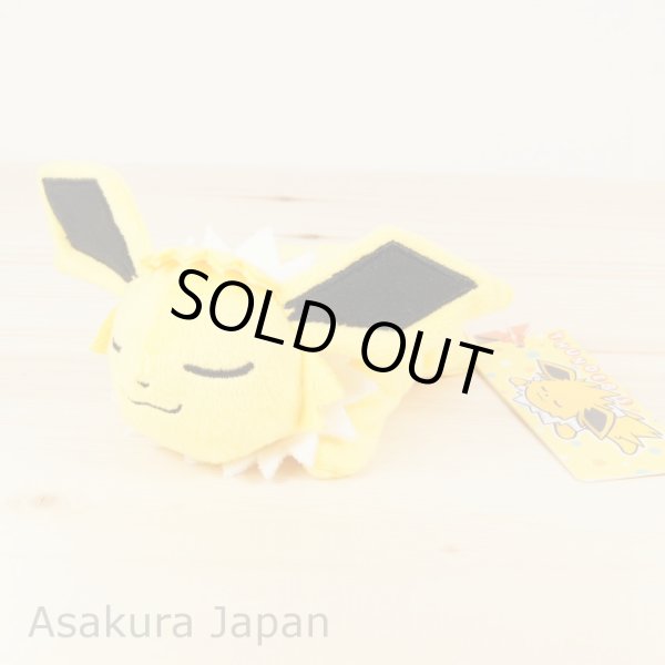 Photo2: Pokemon Center 2018 Kuttari Series Jolteon Plush Toy Sleeping Version (2)