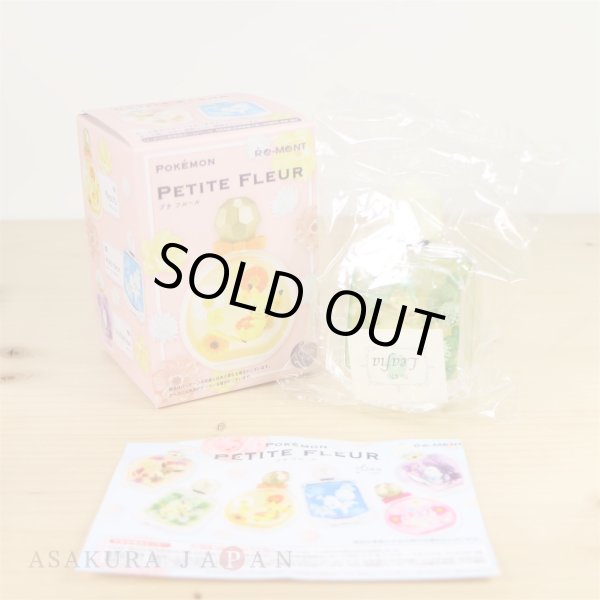 Photo2: Pokemon 2018 PETITE FLEUR #5 Leafeon Mini Figure (2)