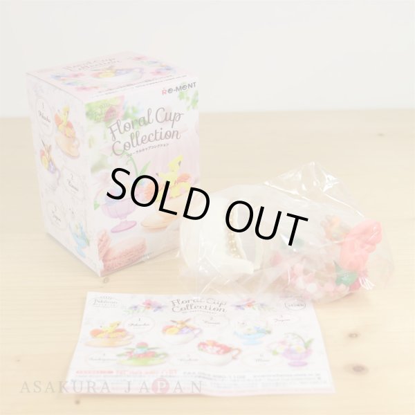 Photo2: Pokemon 2018 Floral Cup Collection #5 Vulpix Mini Figure (2)