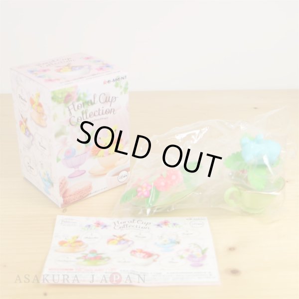 Photo2: Pokemon 2018 Floral Cup Collection #4 Ivysaur Mini Figure (2)